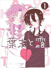 《无声回廊》电影封面